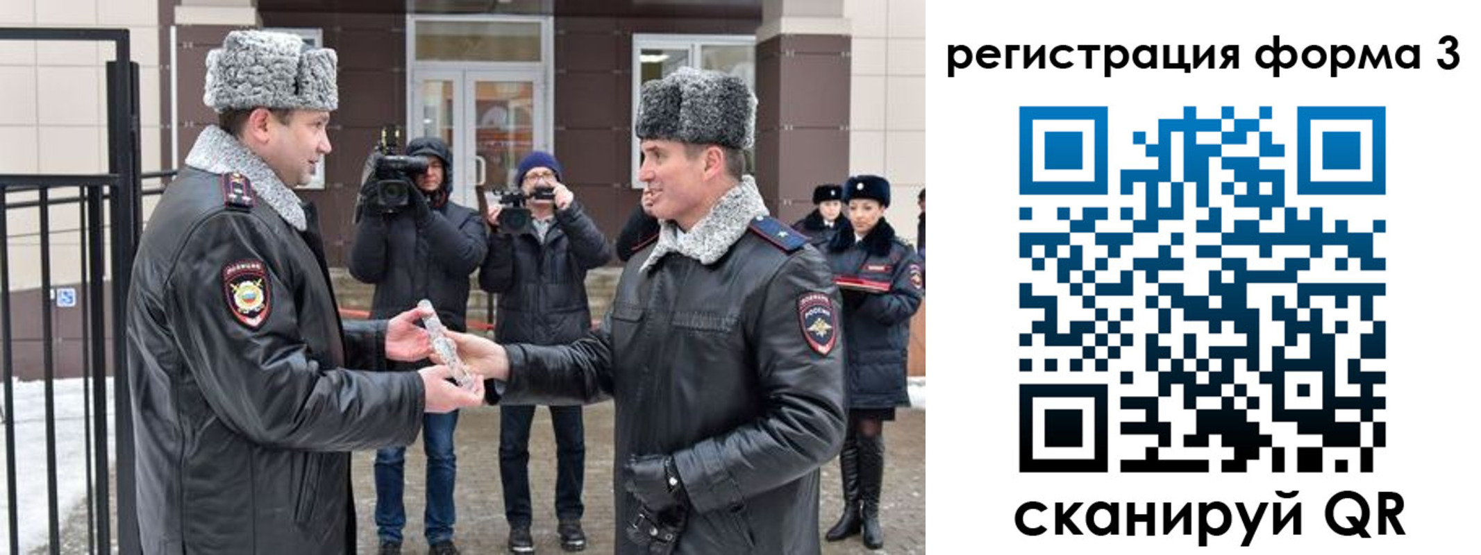 временная регистрация собственник в Костромской области