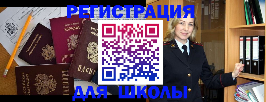 прописка для военкомата в Костромской области