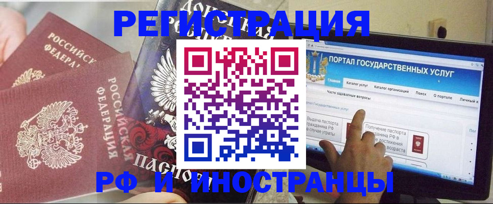 временная регистрация адрес в Костромской области