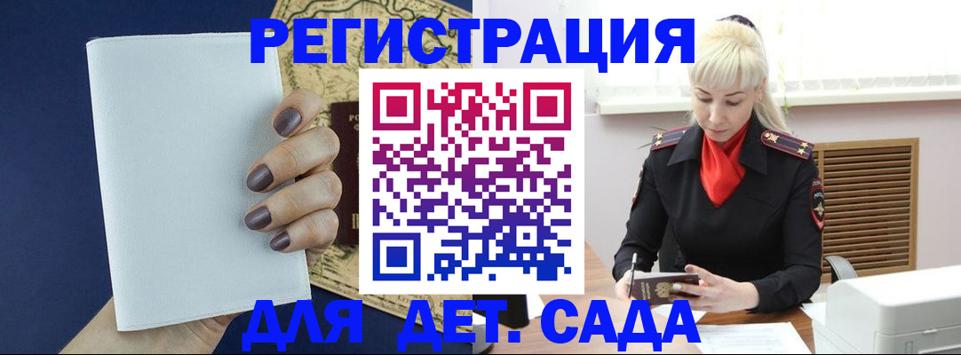 миграционный учет в Костромской области