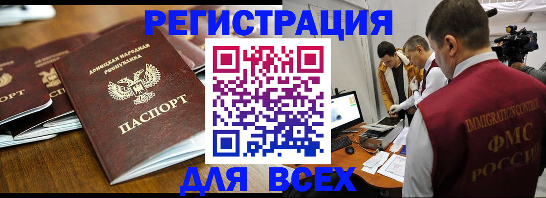 прописка от собственника в Костромской области